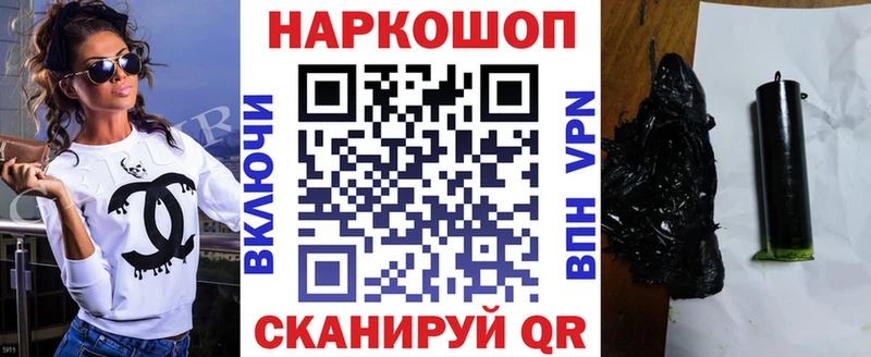 Какие есть наркотики Ленинск МАРИХУАНА Псилоцибиновые грибы Мефедрон Лсд 25 Альфа ПВП