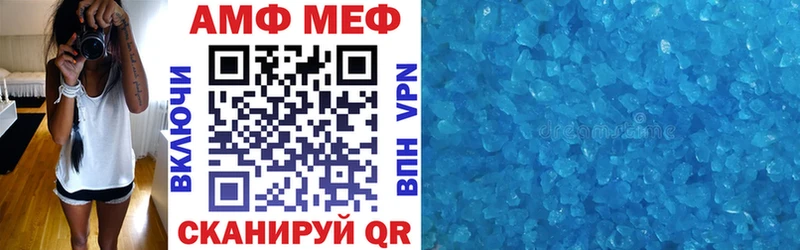 АМФЕТАМИН 97%  гидра   Ленинск 
