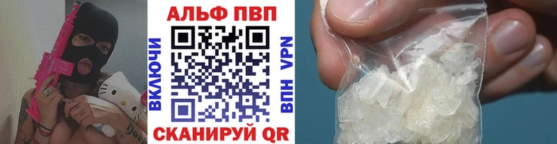 Alpha-PVP мука  купить   ссылка на мегу онион  Ленинск 