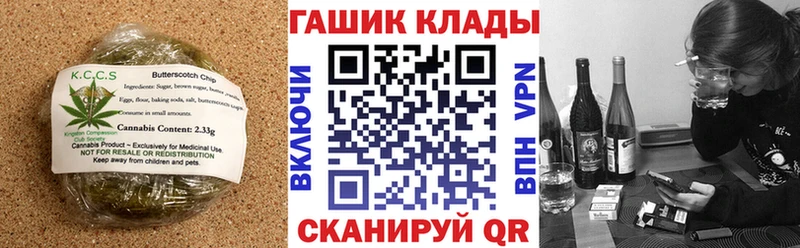 Canna-Cookies марихуана  Ленинск 