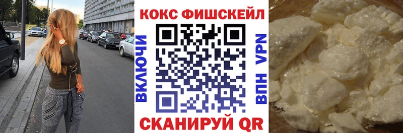 КОКАИН Эквадор Ленинск