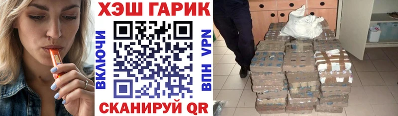 где найти   Ленинск  ГАШ гашик 