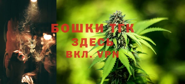 дистиллят марихуана Алексин