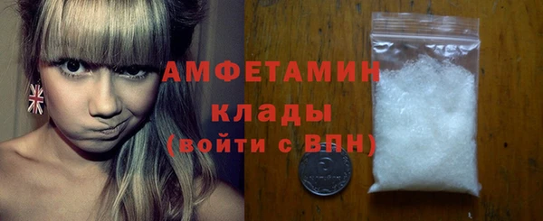 первитин Алзамай