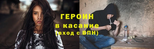 дистиллят марихуана Алексин
