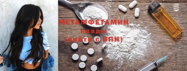 дистиллят марихуана Алексин
