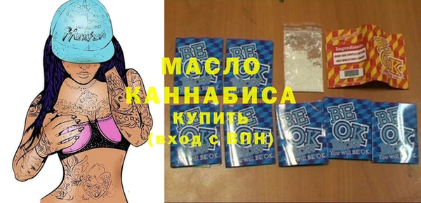 стафф Покровск