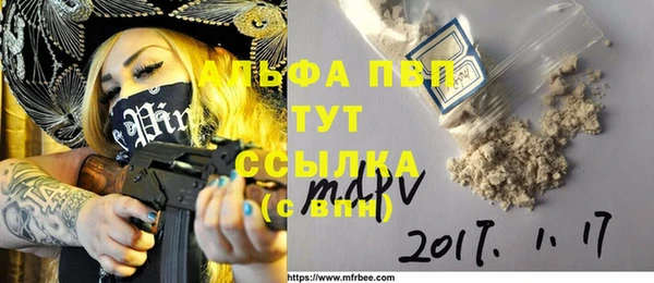 хмурый Железноводск