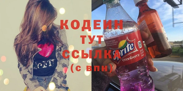 мефедрон мука Железногорск-Илимский