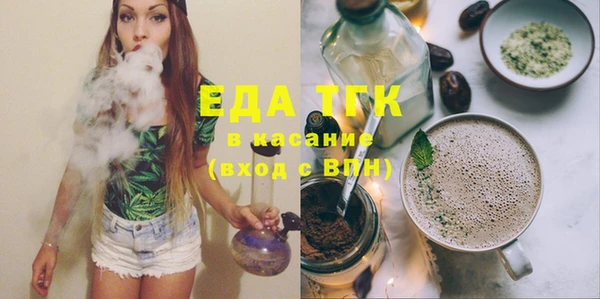дистиллят марихуана Алексин