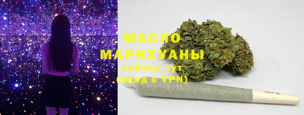 каннабис Жердевка