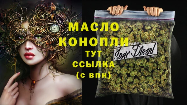 дистиллят марихуана Алексин