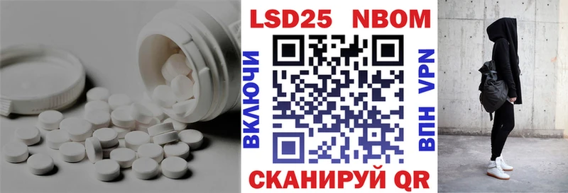 ЛСД экстази ecstasy  Ленинск 