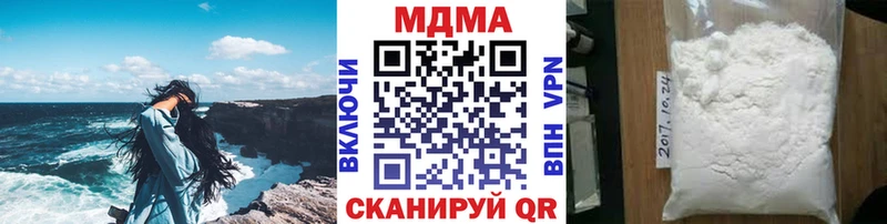 MDMA Molly  Ленинск 