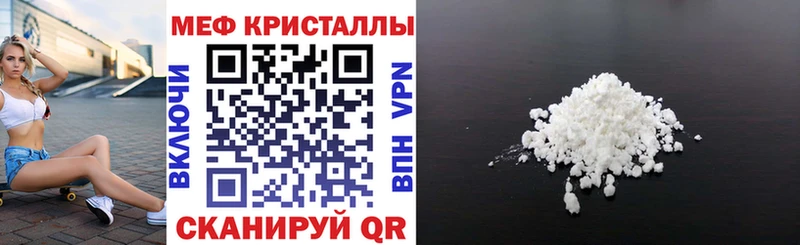 МЕФ мука  Ленинск 