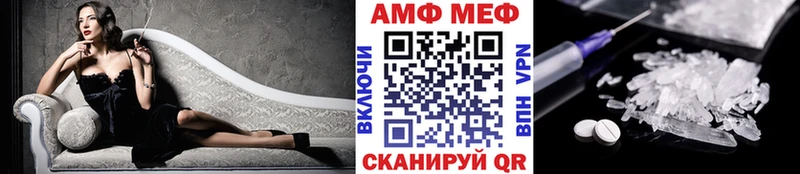 МЕТАМФЕТАМИН кристалл  darknet официальный сайт  Ленинск 