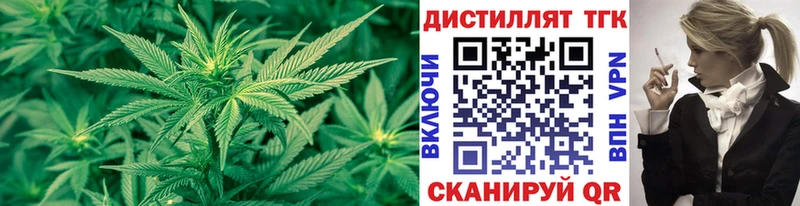 ТГК жижа  Ленинск 