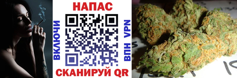 Марихуана AK-47  Ленинск 